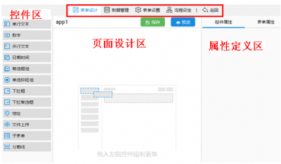 PICC成都分公司--微信應(yīng)用客戶端開(kāi)發(fā)項(xiàng)目
